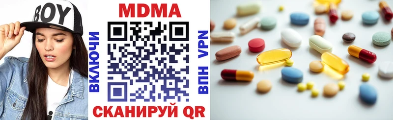 закладки  Старый Оскол  МДМА crystal 