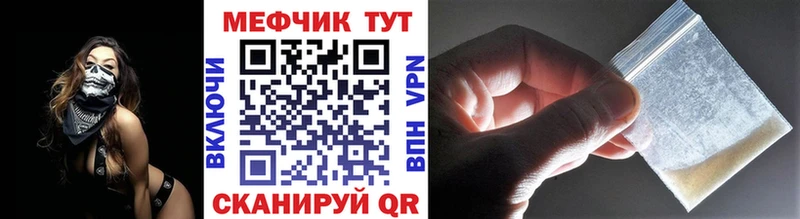 где найти наркотики  Старый Оскол  Мефедрон mephedrone 