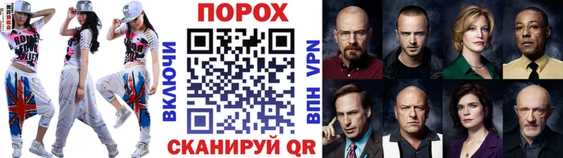 площадка формула Старый Оскол Метамфетамин винт