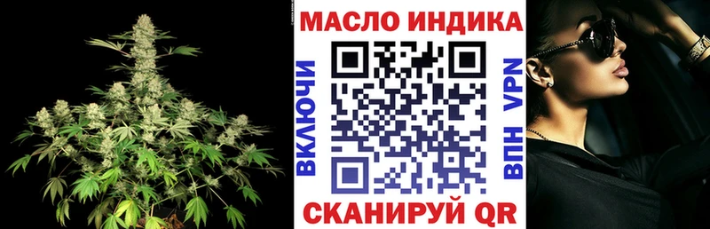 ОМГ ОМГ   Старый Оскол  ТГК вейп с тгк 